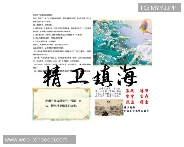 加莱诺的艺术魅力与文化传承探讨：从历史到现代的多维视角